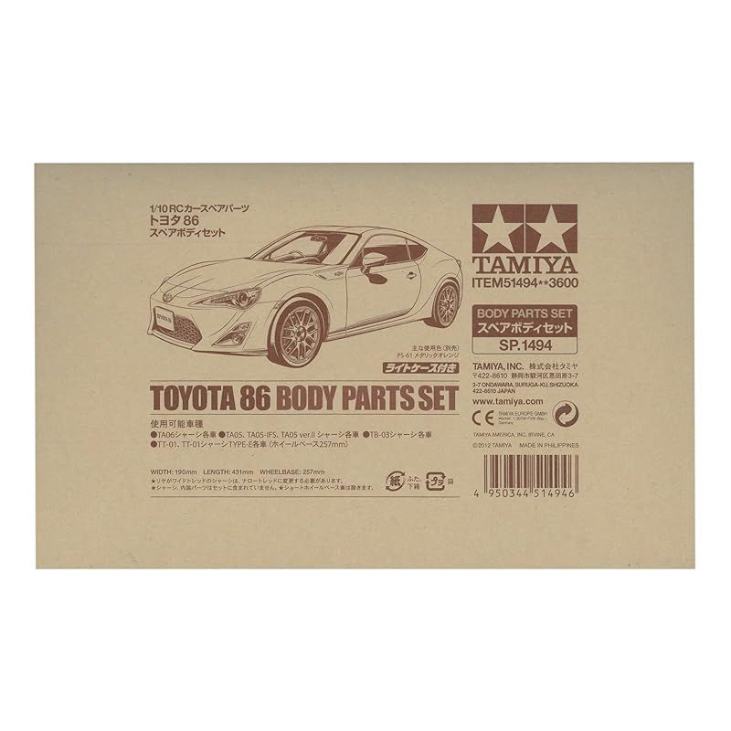 タミヤ RCスペアパーツ SP.1494 トヨタ 86 スペアボディセット 0