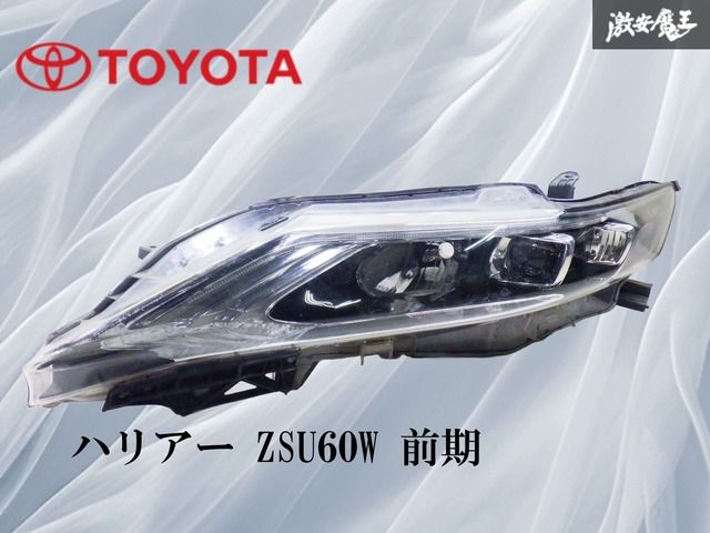 トヨタ ZSU60W ハリアー LED ヘッドライト ランプ 左 48-147 60 前期