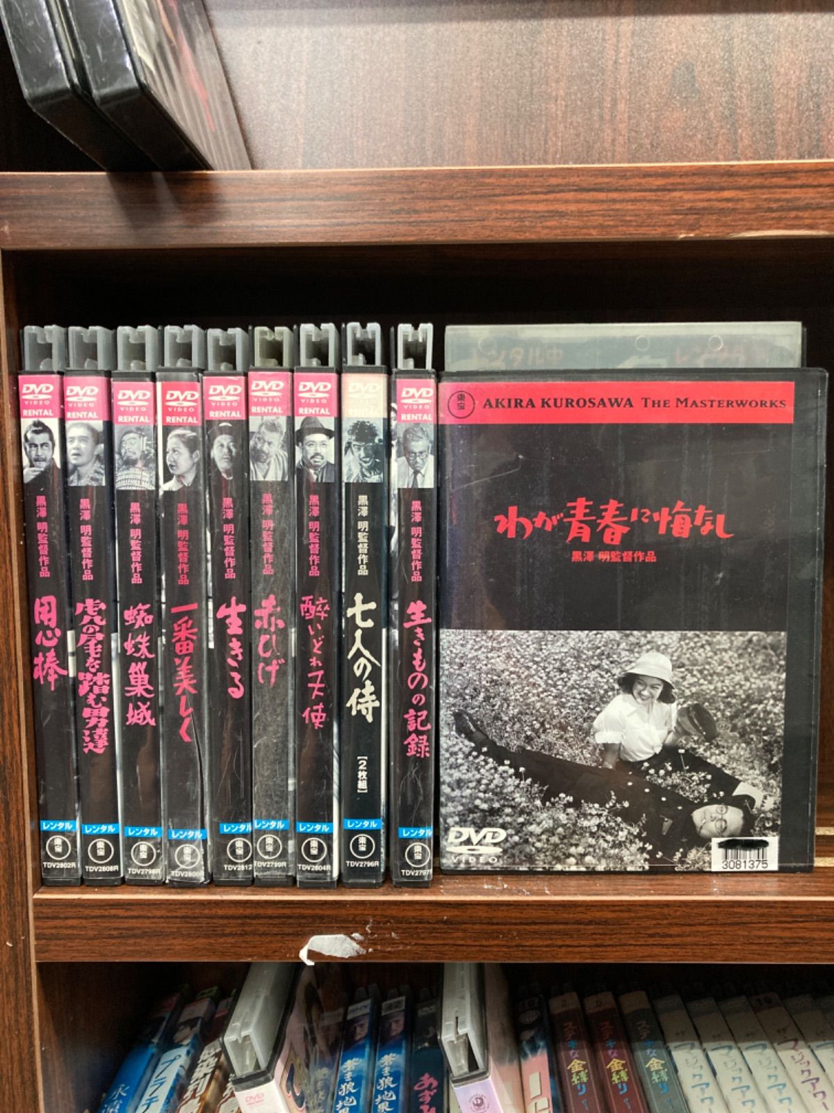 www.lacene.fr - 黒澤明監督 作品THE MASTERWORKS 1〜3 DVD 価格比較