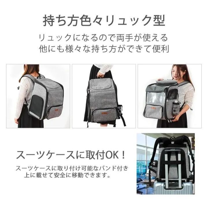 2in1 ペット持ち運ぶ