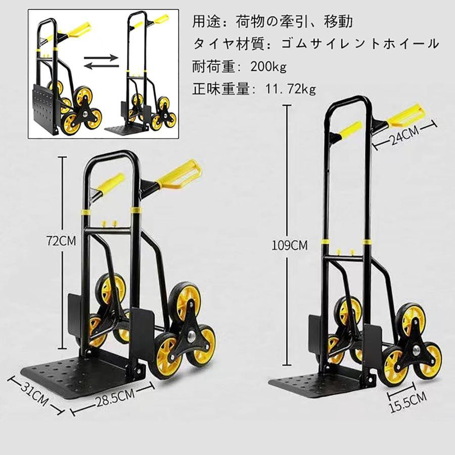 軽量 静音