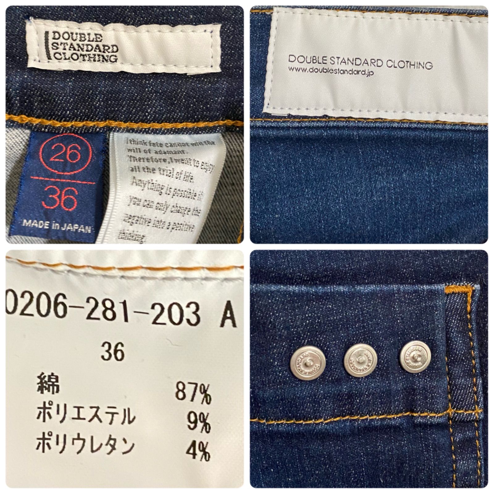 DOUBLE STANDARD CLOTHING ダブルスタンダードクロージング スリムストレートストレッチデニム 色落ち加工 スタッズ ブルーデニム インディゴ カジュアルパンツ シンプル レディース 36