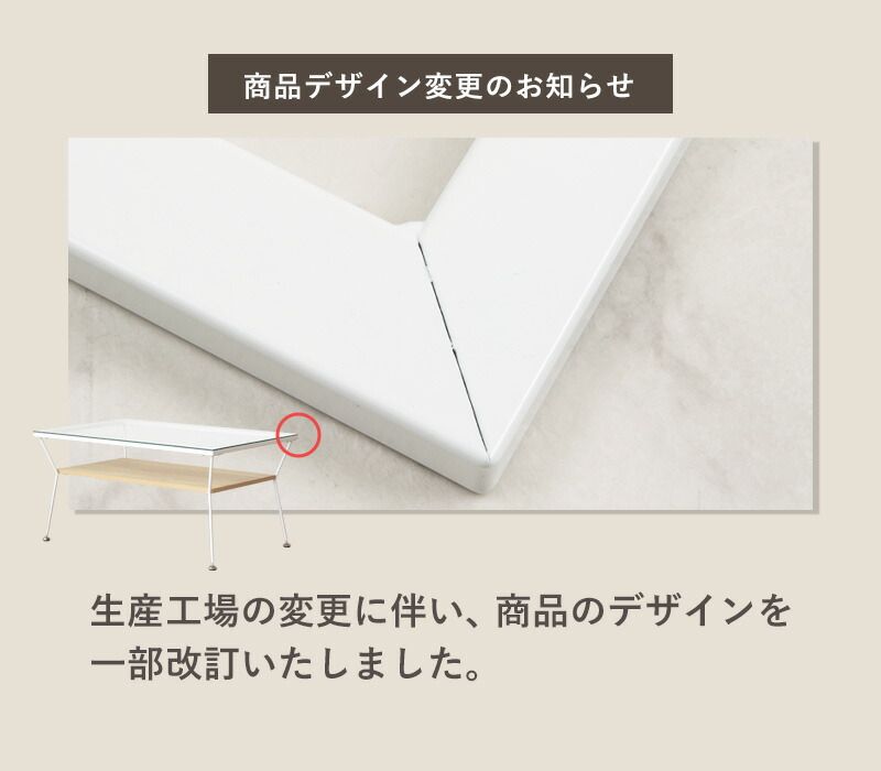 おしゃれ 棚付き