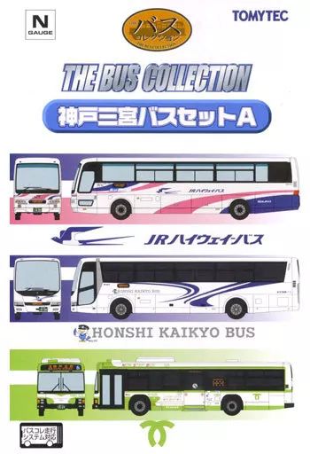 神戸三宮バスターミナルセットＩ　バスコレクション　バスコレ Amazon | トミーテック ジオコレ ザ・バスコレクション バスコレ