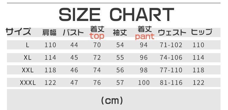 ナイトウェア OnCt229