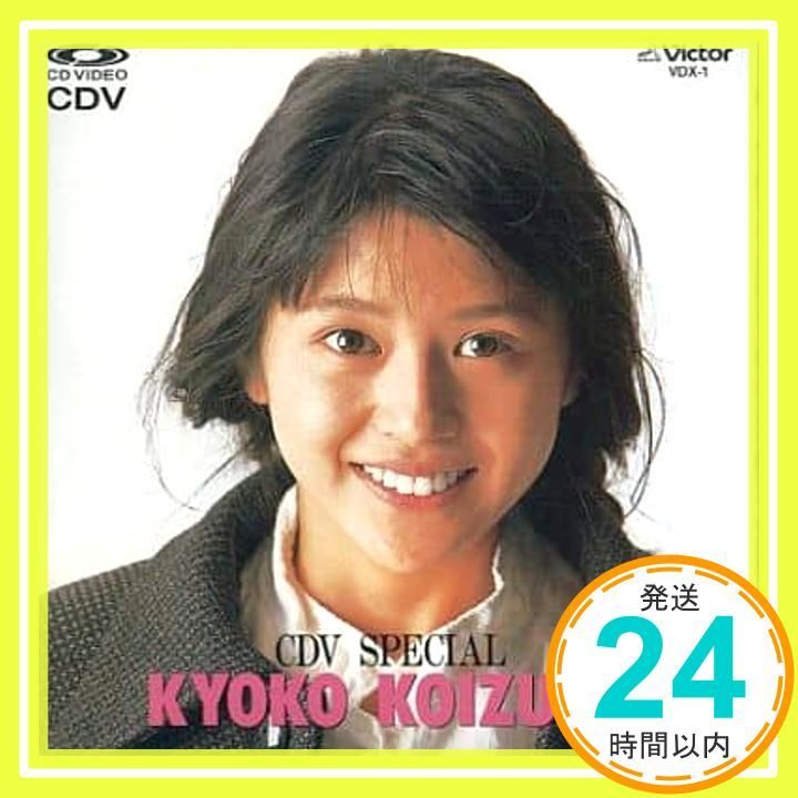 小泉今日子CD CDファイル 小泉今日子2 - Amazon.com Music
