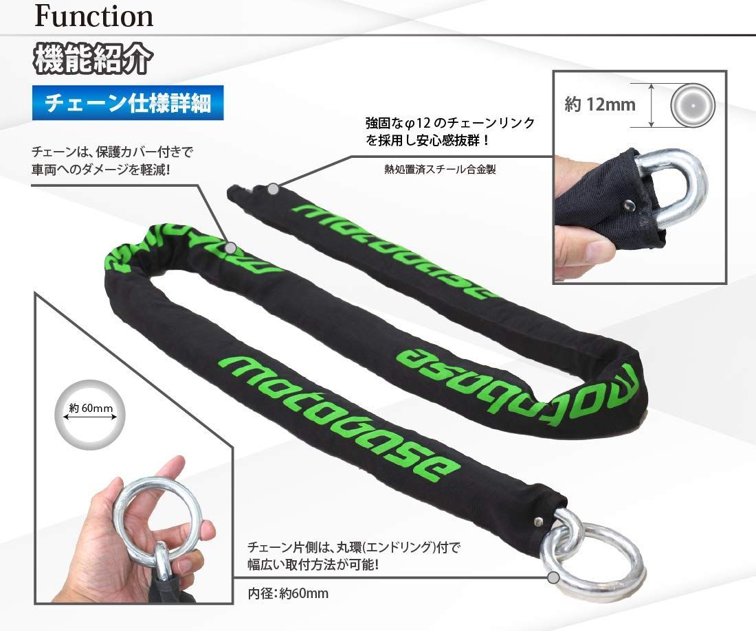 モトベース