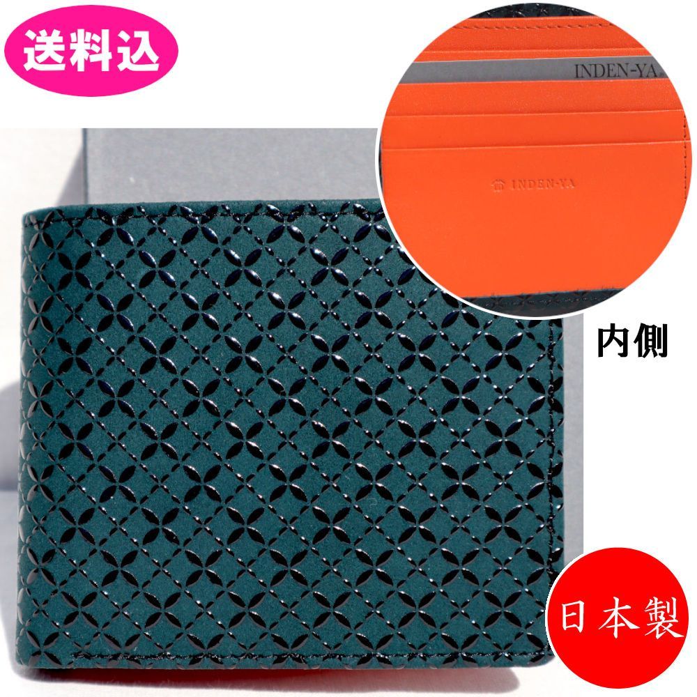 ウジェーヌ・ブータン、海辺の日没、希少な画集より、新品高級額 ウジェーヌ・ブータン、海辺の日没、希少な画集より、新品高級額 Yahoo