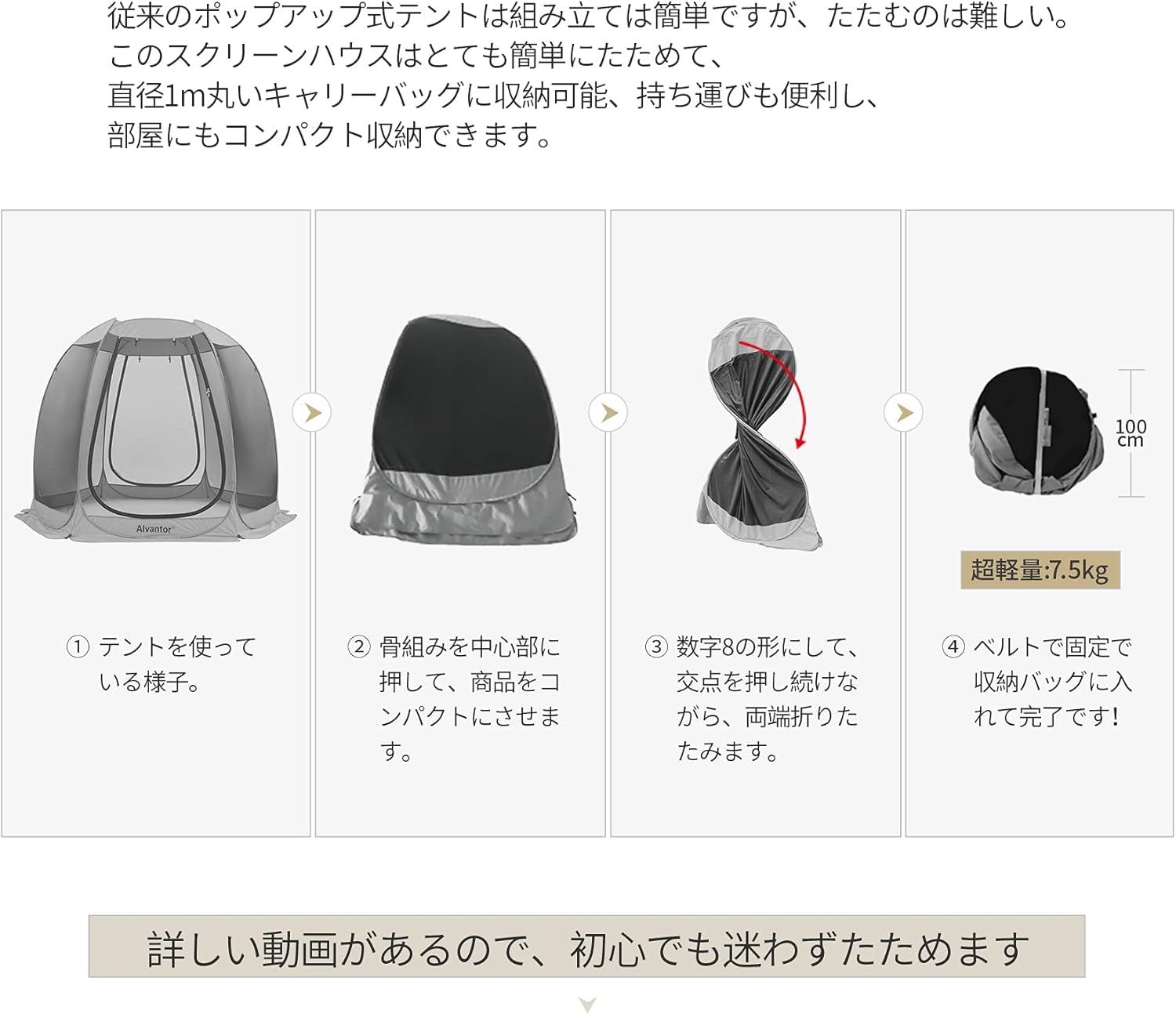スクリーンハウス ドームテント