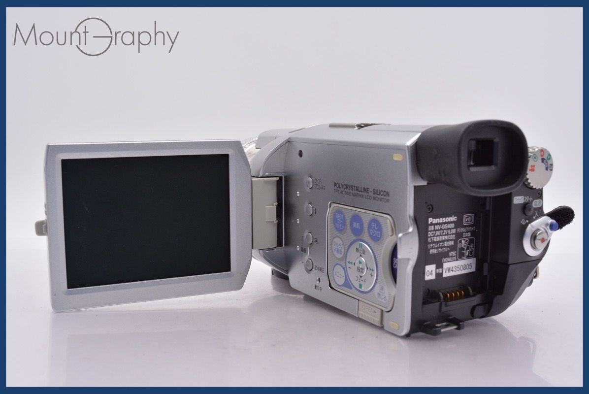  上 パナソニック Panasonic NV GS 400 12 x 前キャップ バッテリー付属 同梱可 mj 5491 ビデオカメラ本体 ビデオカメラ