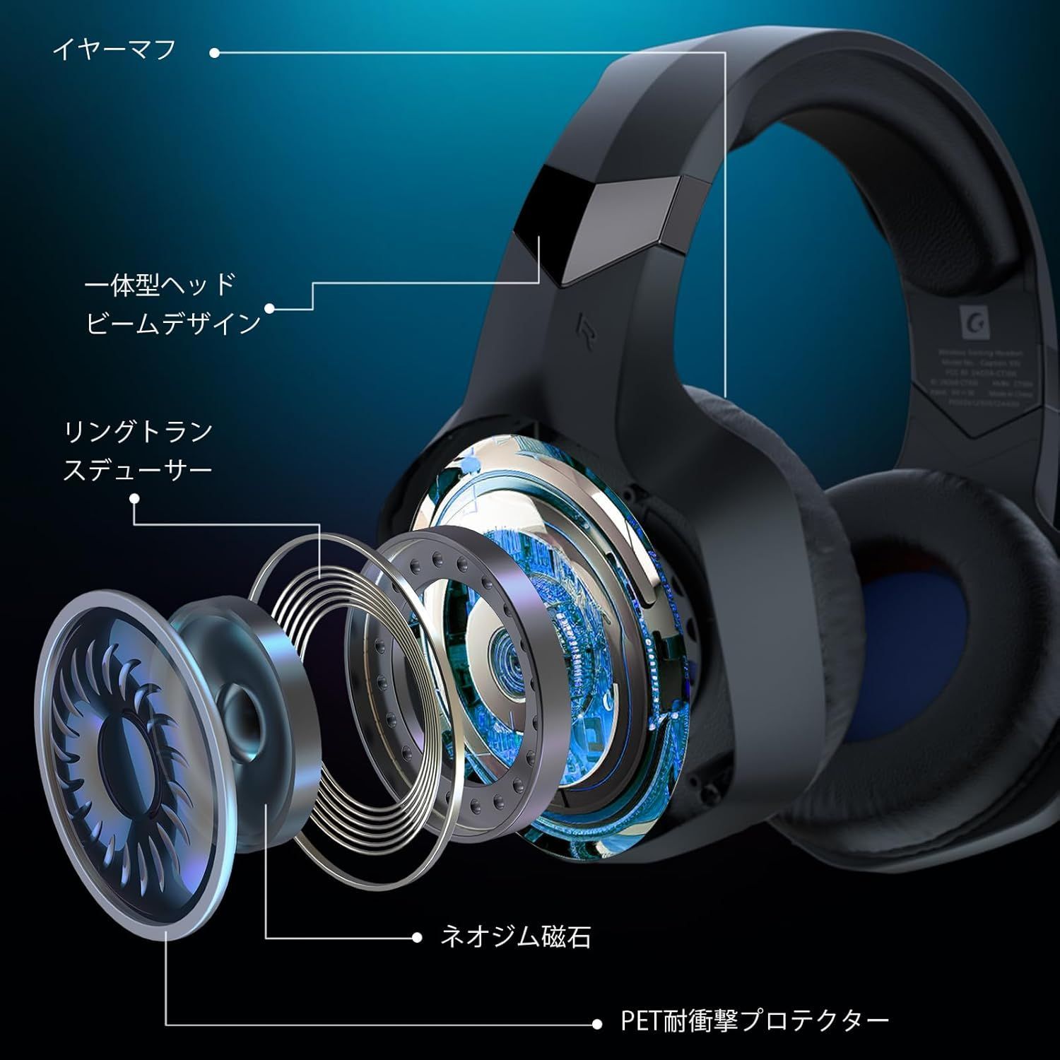 マイク 50MMドライバー低遅延