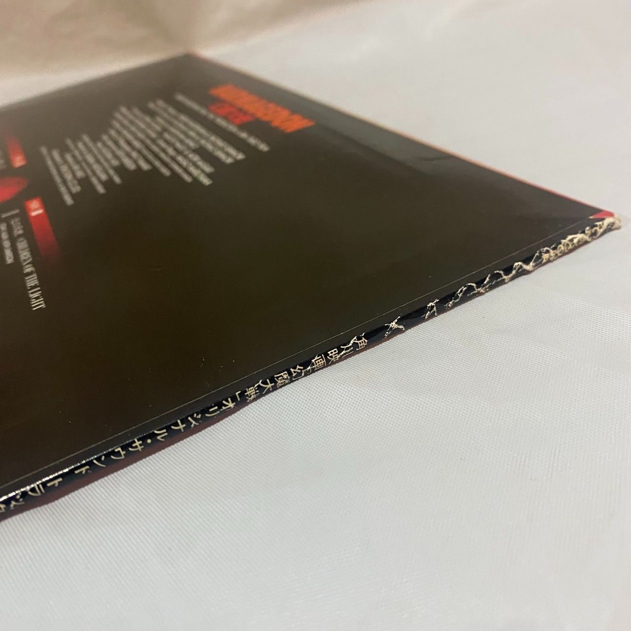 【オビつき美品】エスパー魔美　オリジナル・サウンドトラック完全盤 Amazon.co.jp: エスパー魔美: ミュージック