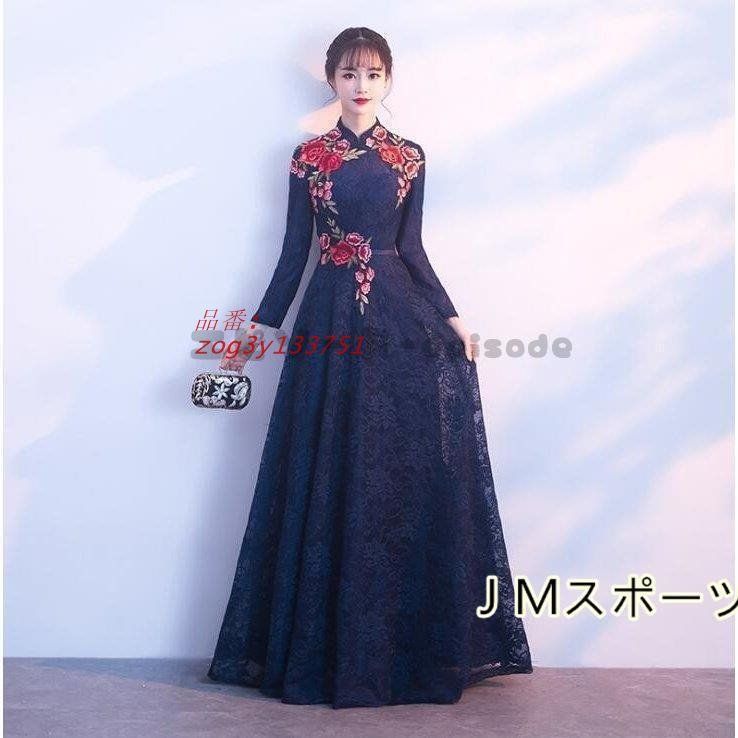 ロングドレス