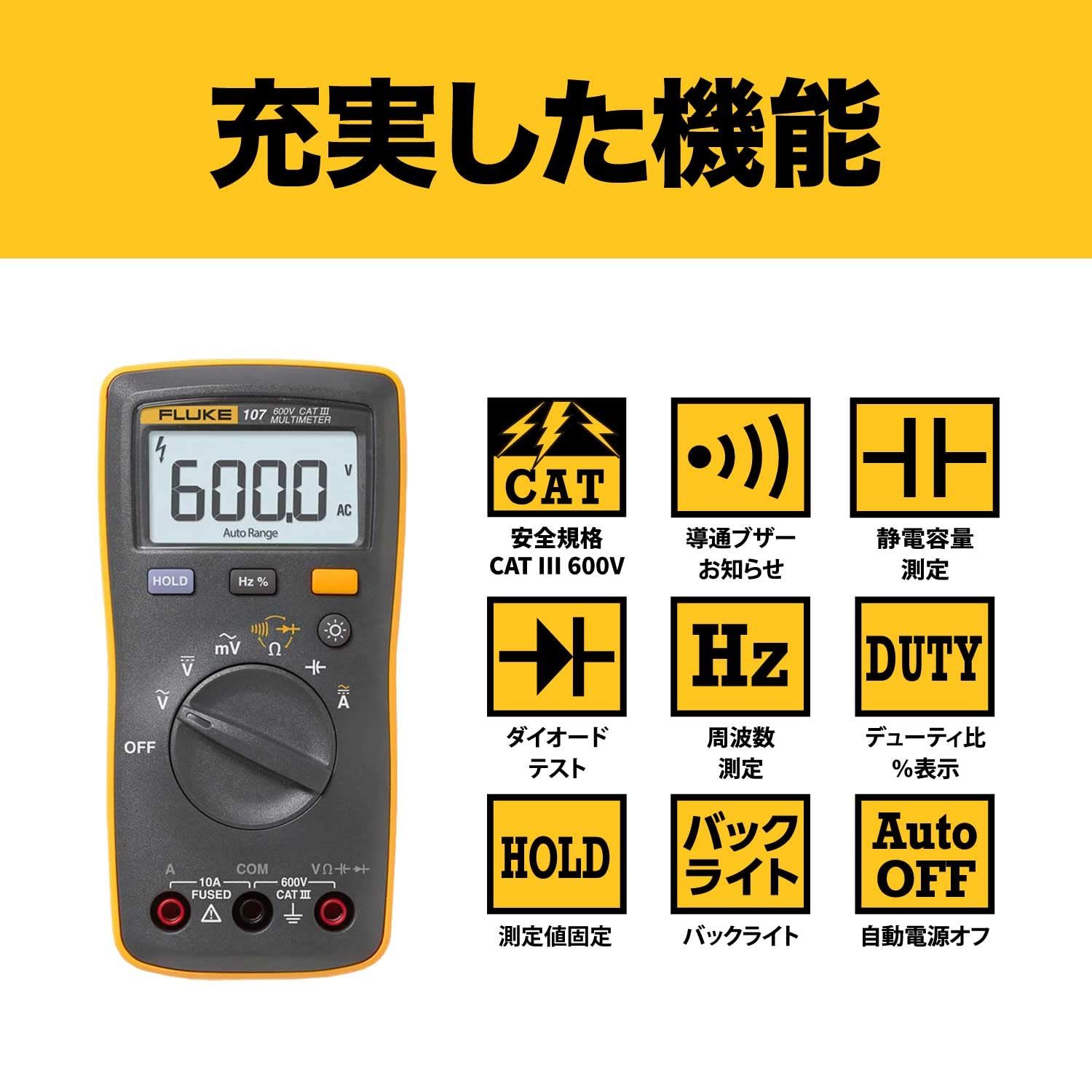 ポケットサイズ・マルチメータ(バックライト付多機能型) 【公式 ポケットサイズ・マルチメータ(バックライト付多機能型) 【公式