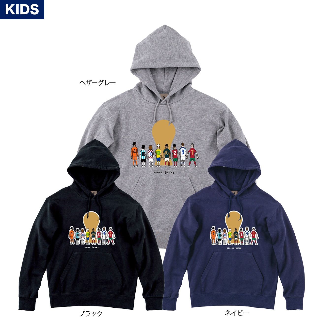 Kids Best8 qatar スウェットフーディー