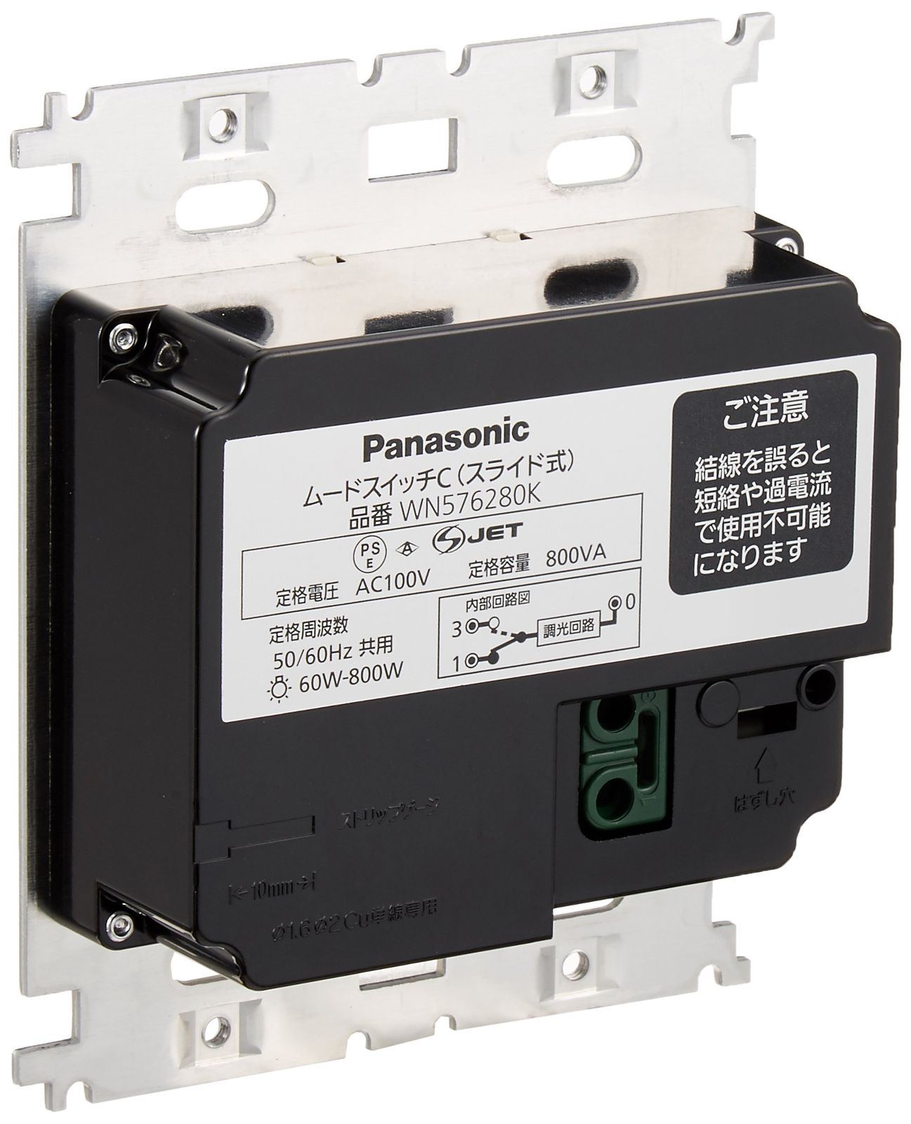 パナソニック Panasonic フル ムードスイッチC 3路 片切両用 白熱灯ライトコントロール スライド式 800W WN576280K