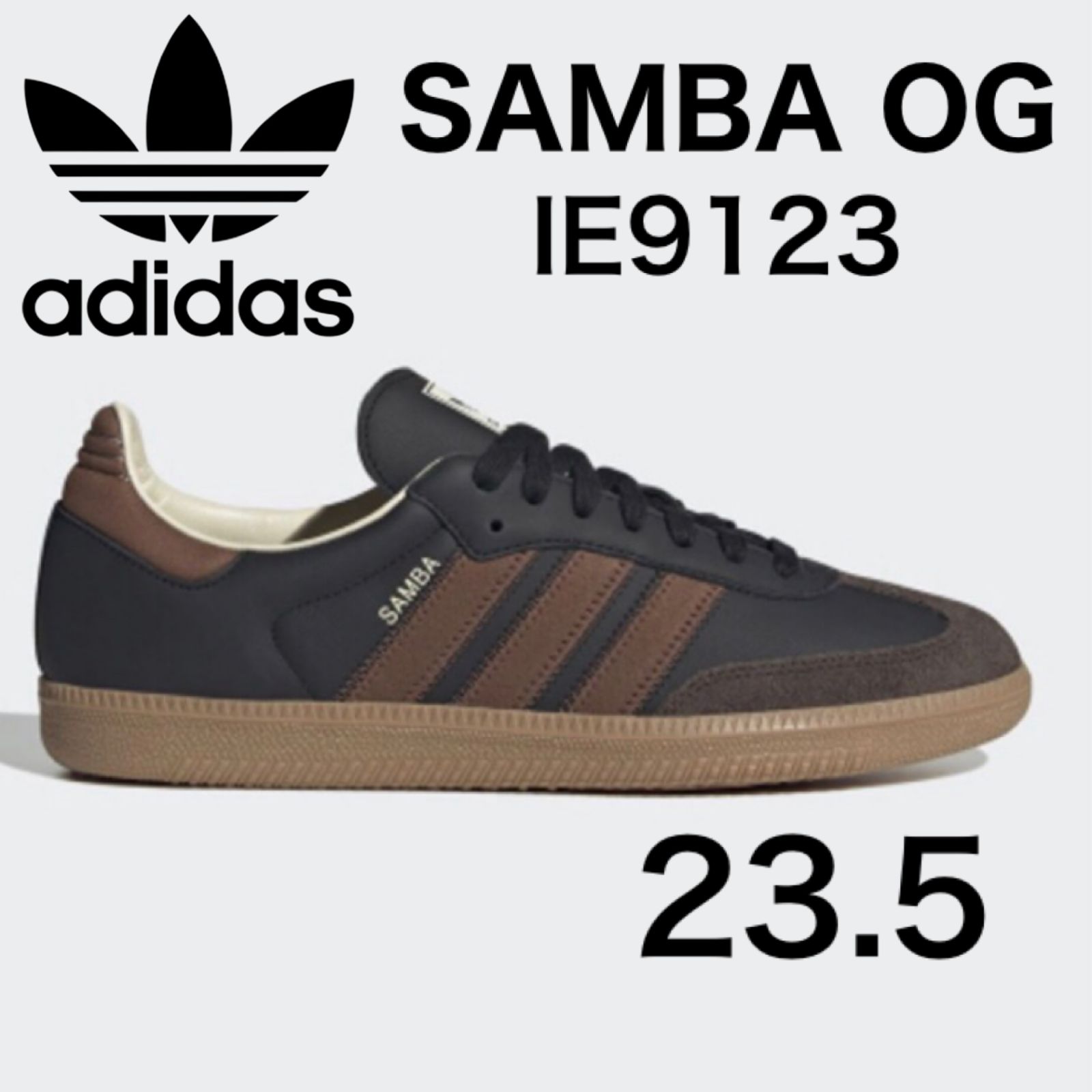 新品タグ付き　希少カラーadidas Samba OG ブラウン 23cm adidas Samba OG Shoes - Brown | Free Shipping with adiClub