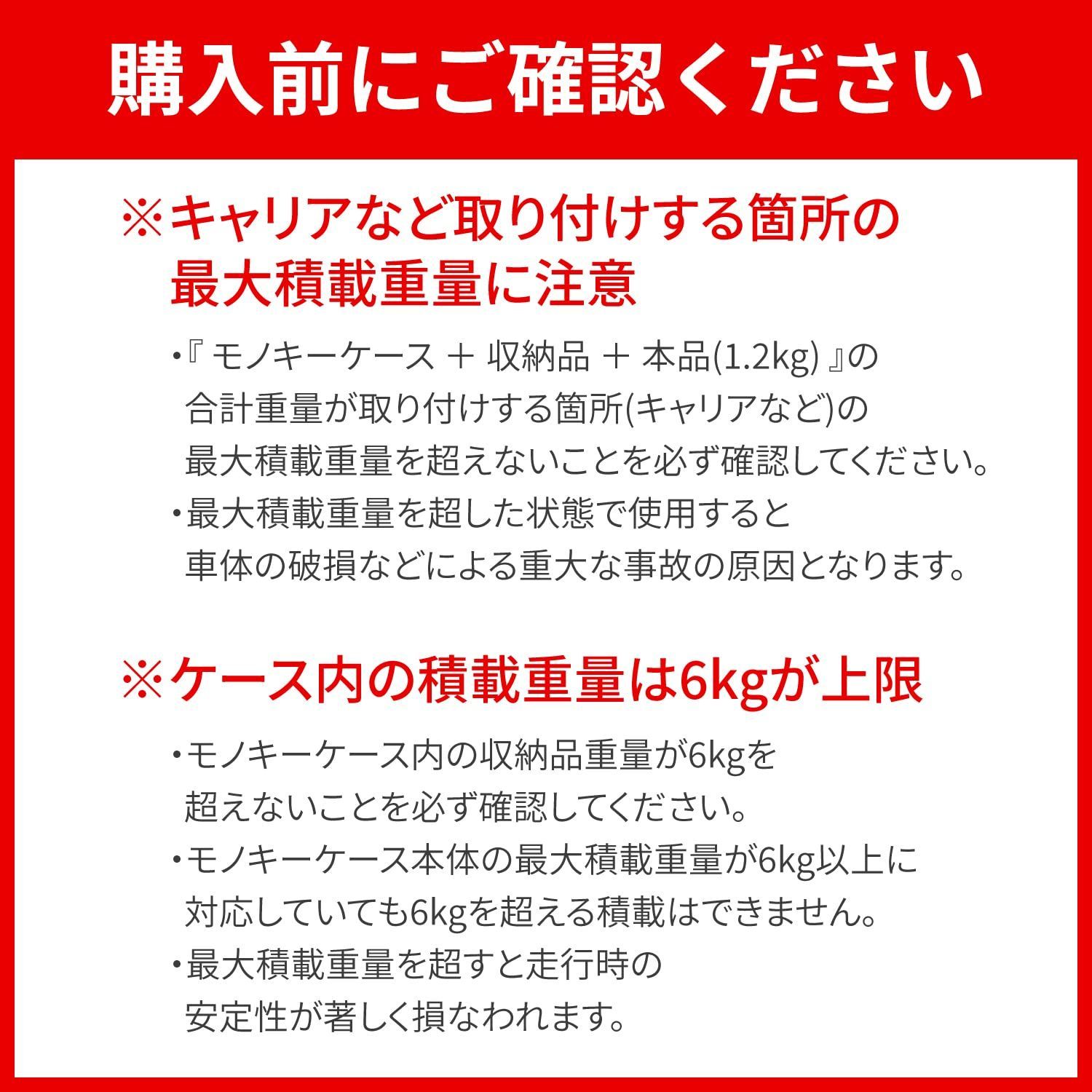ジビ バイク用