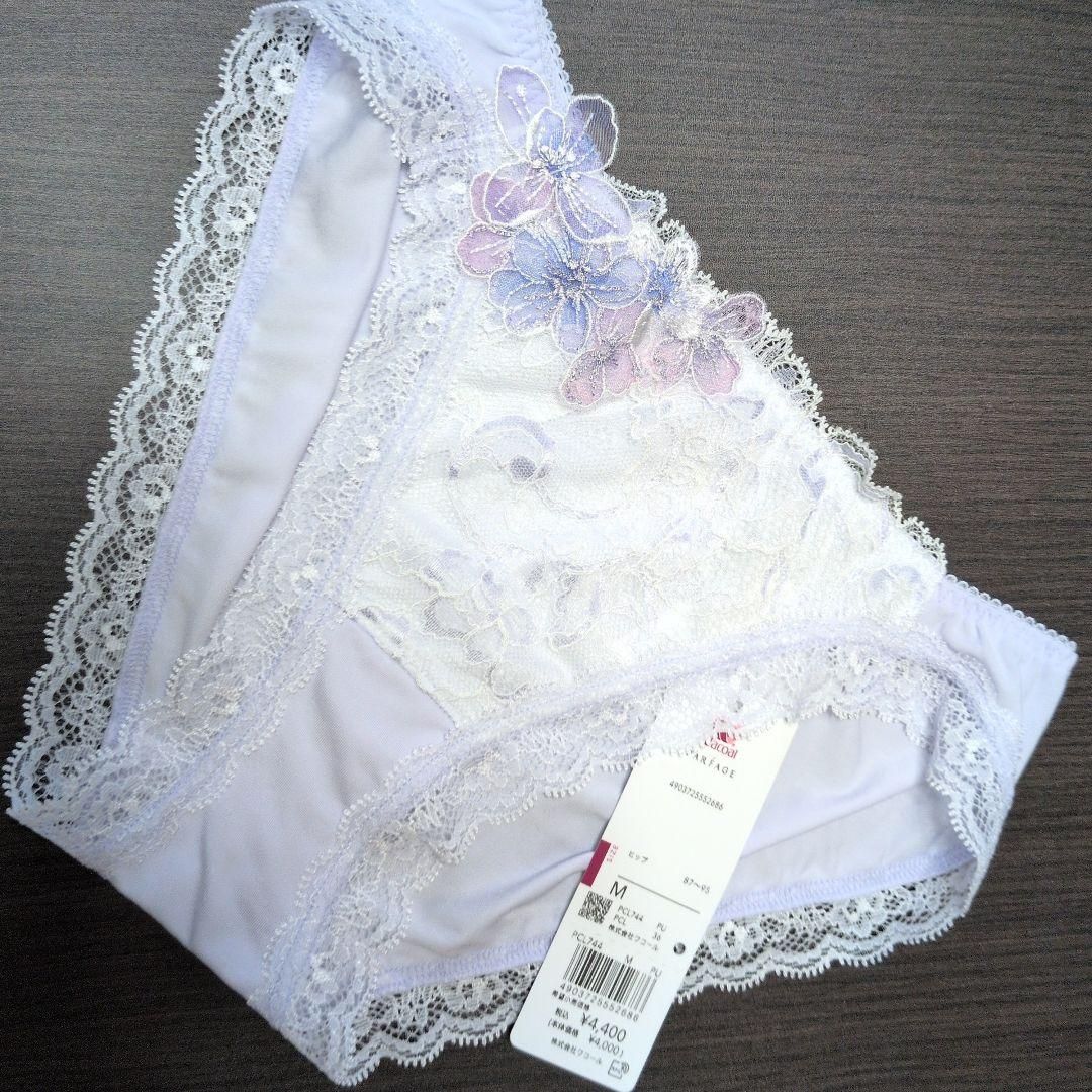 パルファージュ C70/M BCL644 PCL744 PUWacoal PARFAGE アドマイヤー