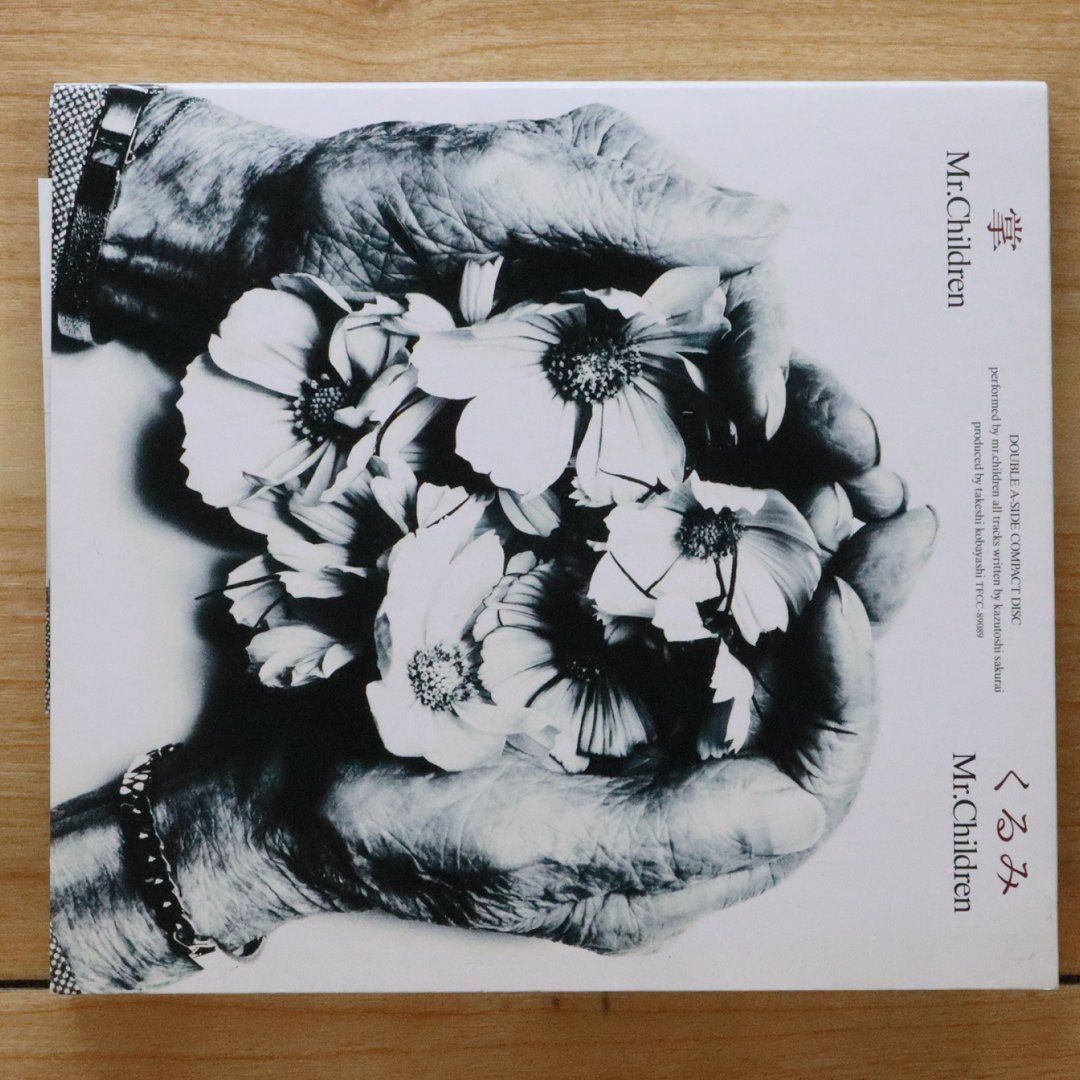 邦楽256 ミスター・チルドレン Mr.Children くるみ 国内盤CD☆ミスター・チルドレン/Mr.Children□ 掌/くるみ 【TFCC89089
