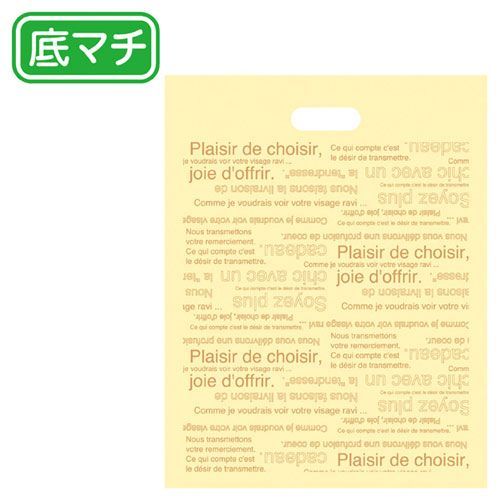 ポリバッグ