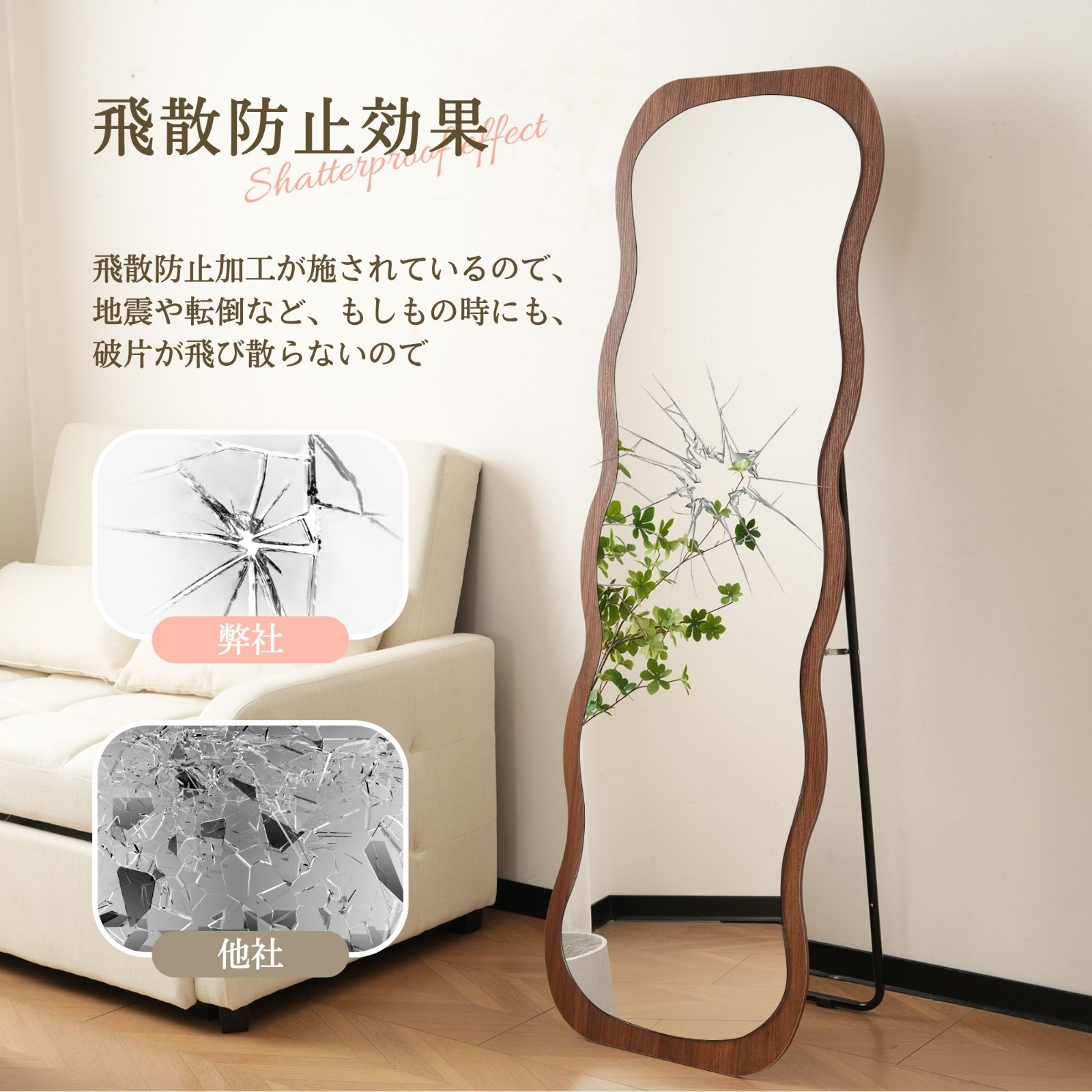 全身鏡 姿見鏡 スタンドミラー 壁掛け 立て掛け 折りたたみ 飛散