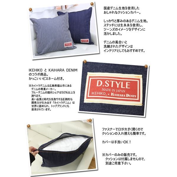 クッションカバー/座布団カバー 【約45×45cm 2枚組】 綿100％ 日本製 メルカリShops