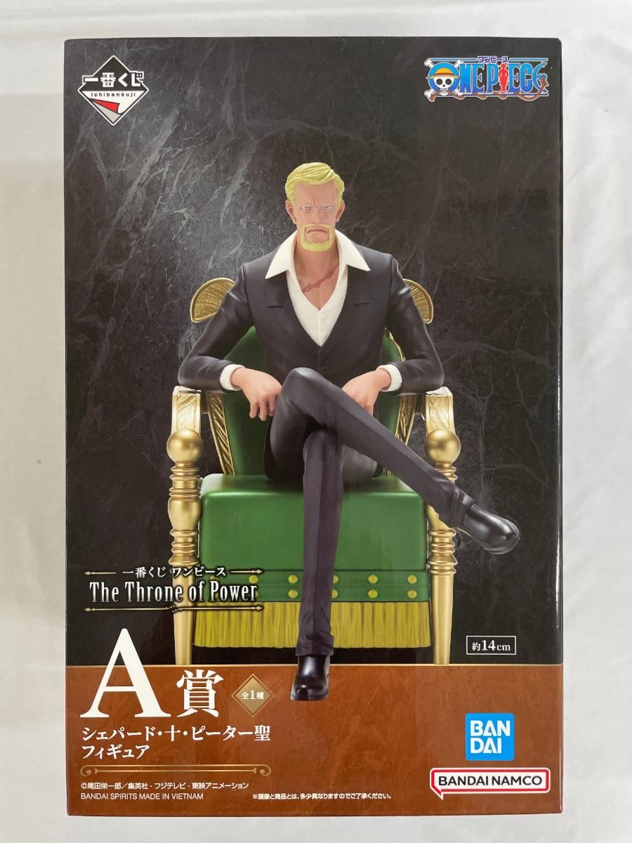 一番くじ ワンピース A賞 シェパード・十・ピーター聖　フィギュア 未開封】A賞 シェパード・十・ピーター聖 フィギュア 一番くじ