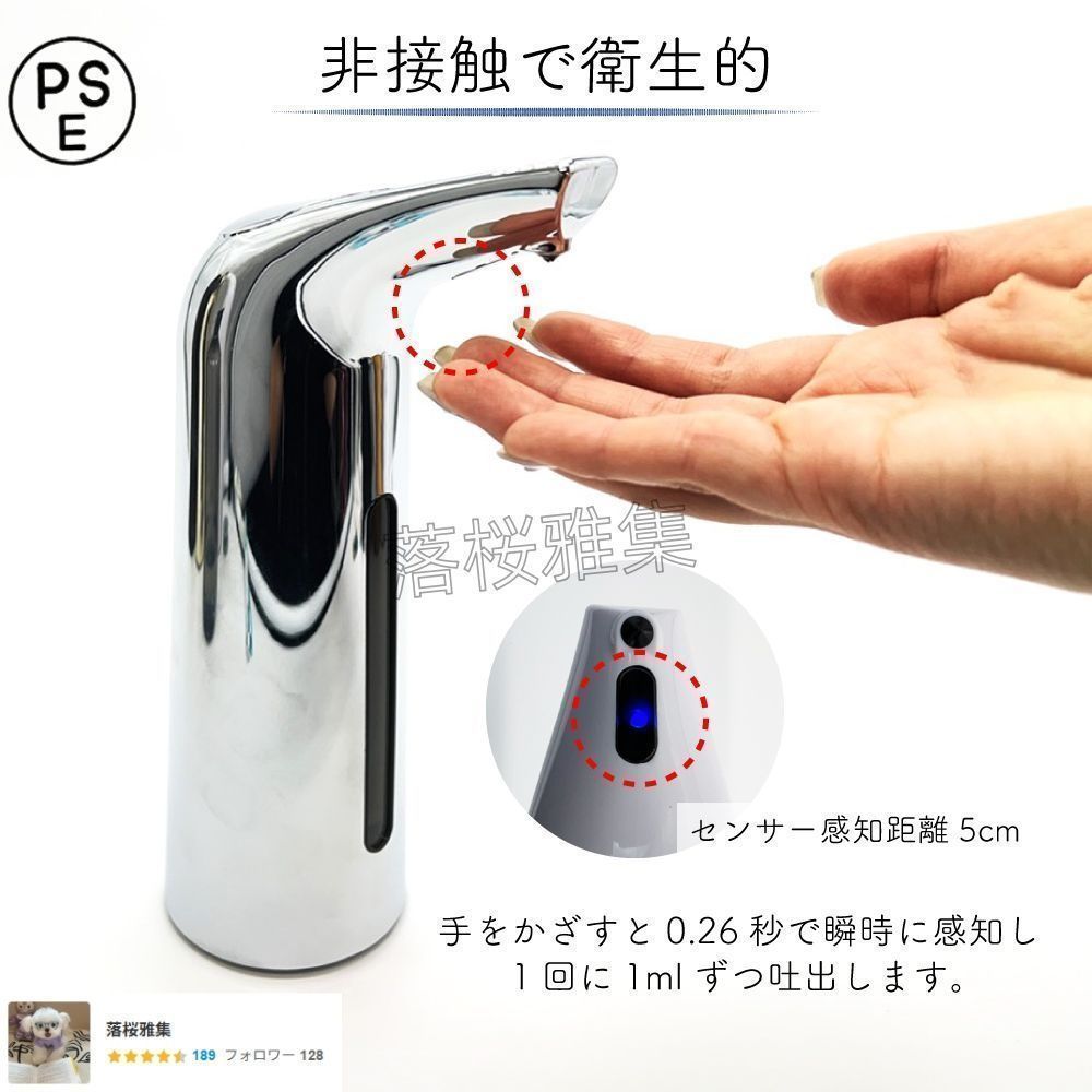 ソープディスペンサー 400ml 自動 液体 電池式 おしゃれ ディスペンサー シルバー ブラック リキッド ハンドソープ 食器用洗剤 アルコール