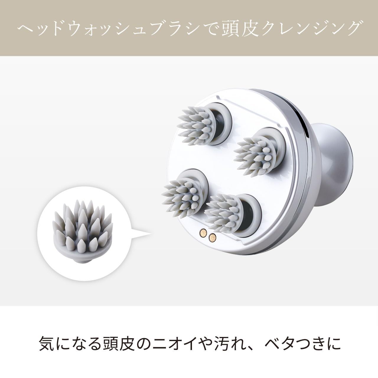 フェスティノ ストア チャージングヘッドウォッシュスパ SMHB-019