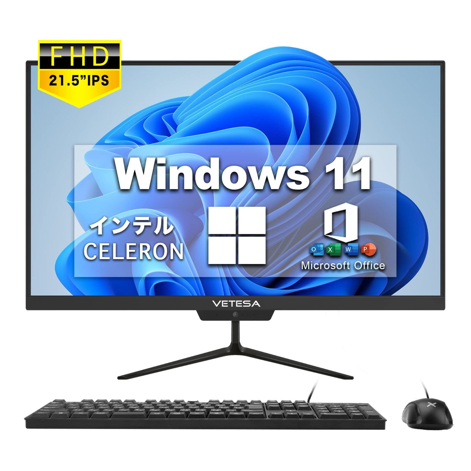 一体型パソコン Dobios パソコン デスクトップ 24型 液晶一体型 デ