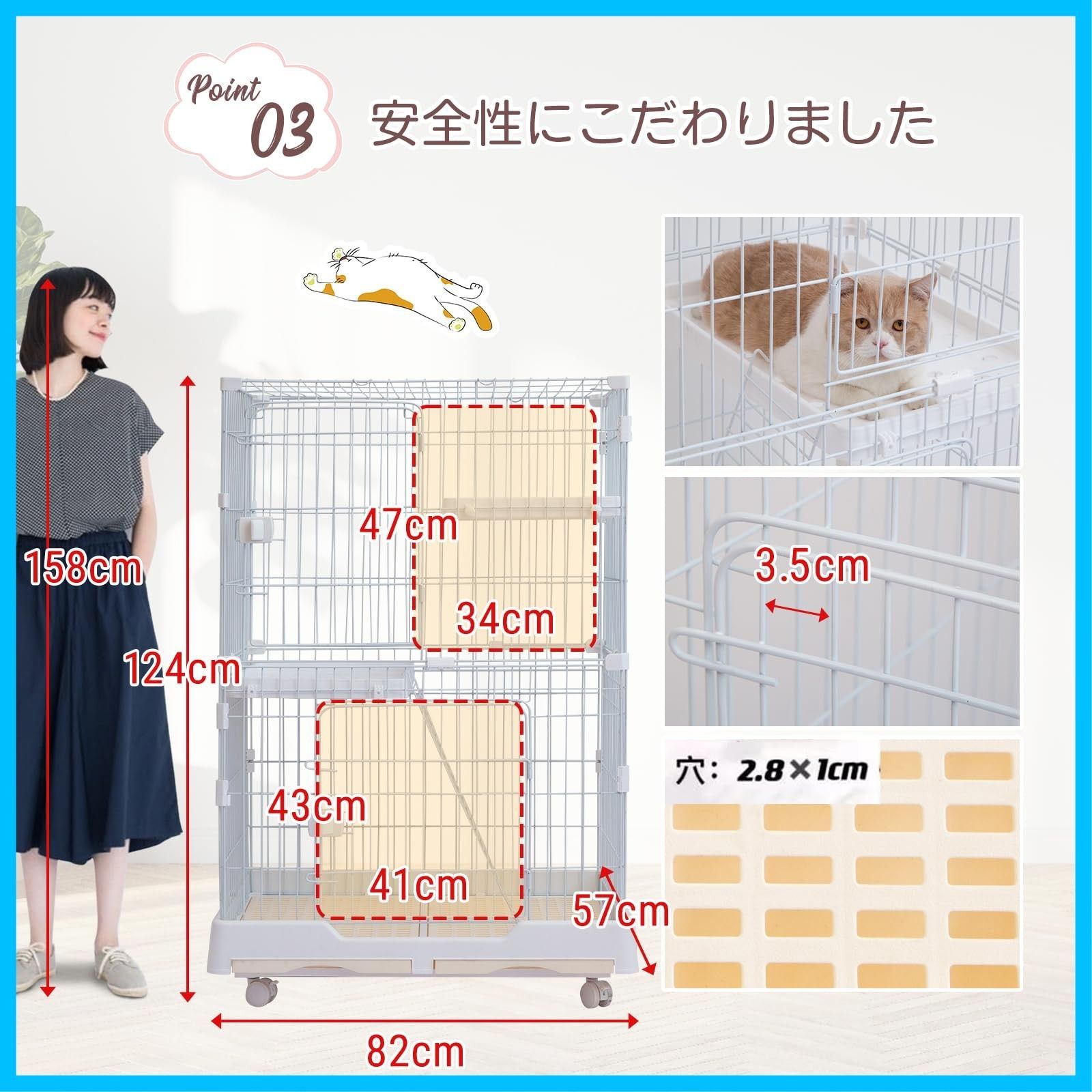 組み替え自由 ケージ