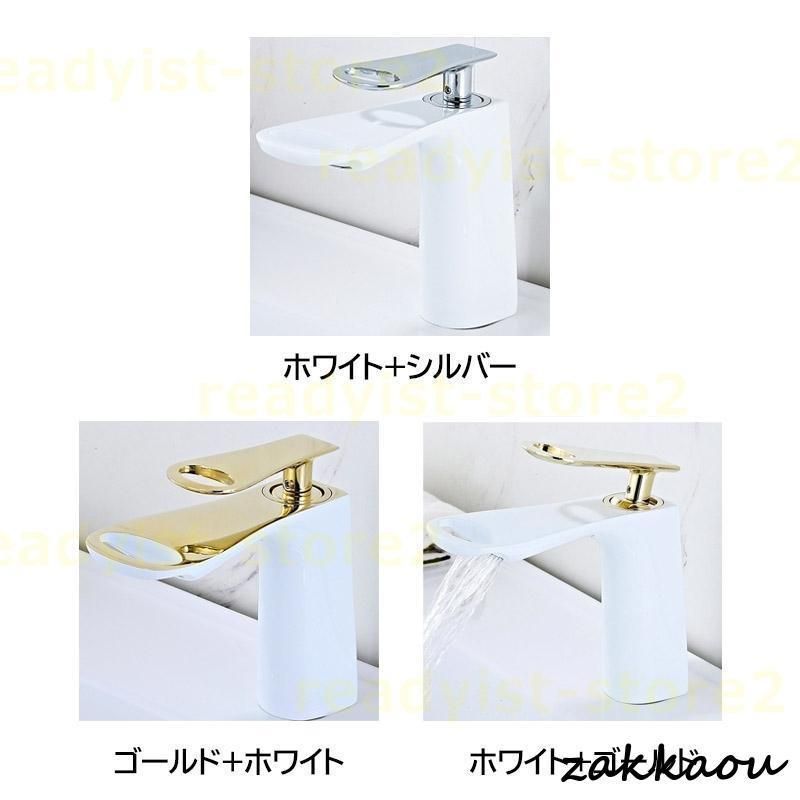 水栓金具