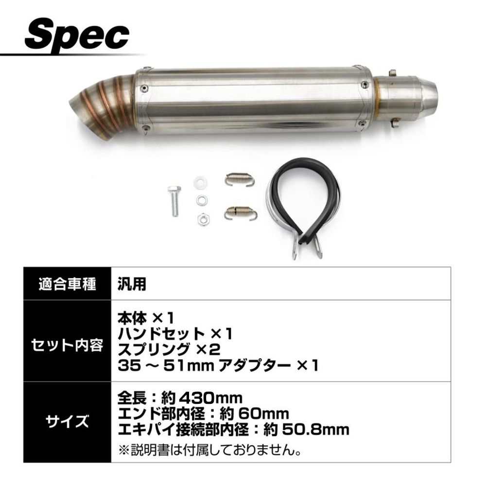 良質 コニカル GPサイレンサー ステンレス製 50.8 MOTO GP z レーサー