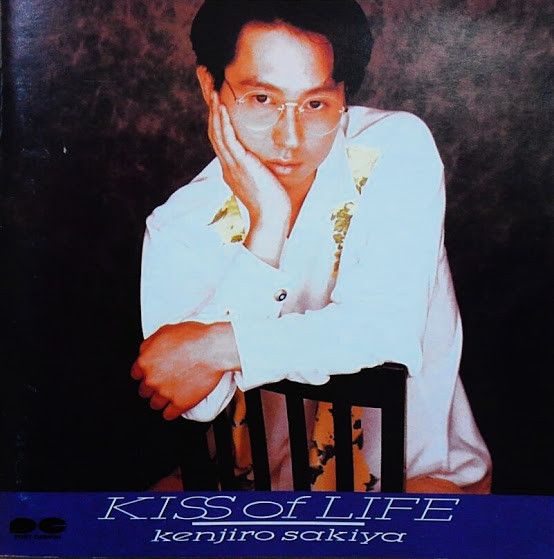 激レア！非売品★「Special CD Sampler &#39;93」崎谷健次郎 廃盤 4作品セット 崎谷健次郎 CD ①「ambivalence」②ベスト