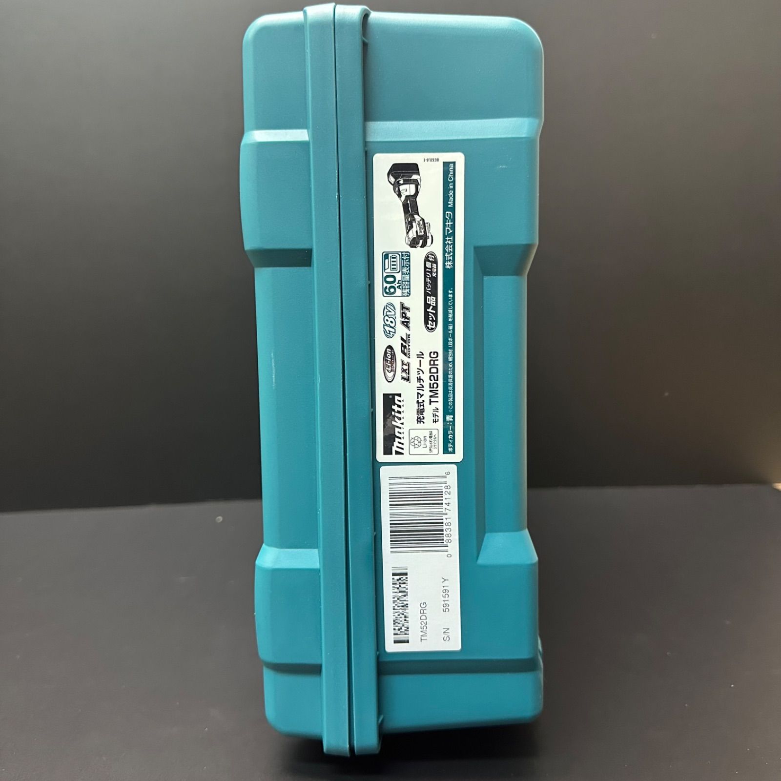 買取品 makita マキタ TM52DRG 充電式マルチツール 未開封品