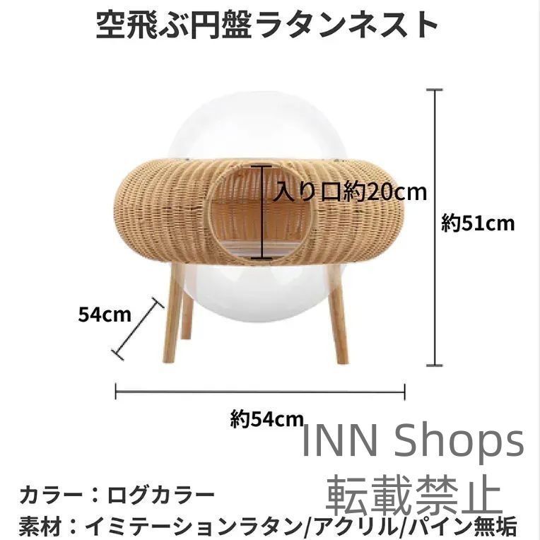 ペットハウス