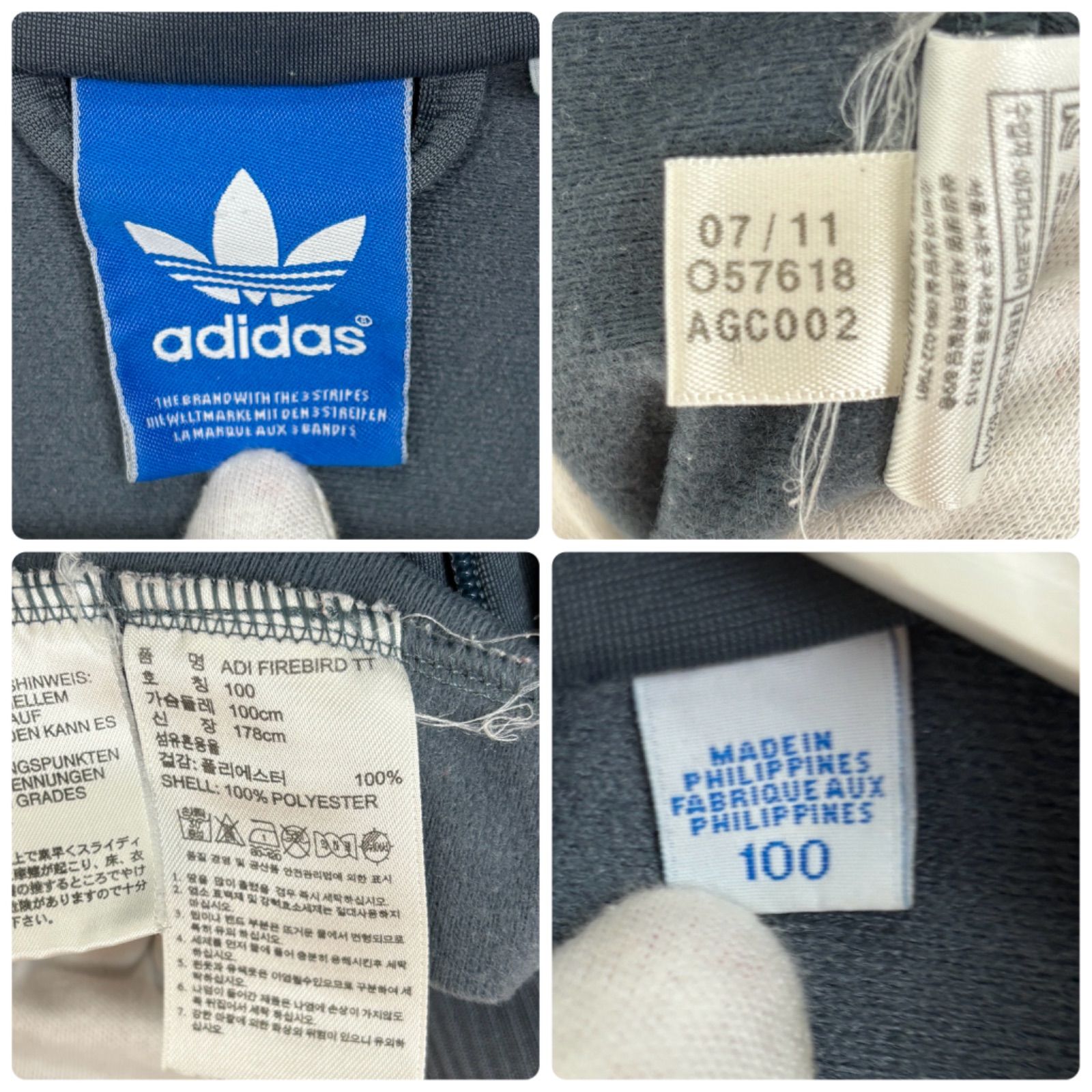 adidas ADI FIREBRID TT トレフォイルロゴ　Lサイズ ☆adidas☆ アディダス トラックジャケット FIREBIRD TT