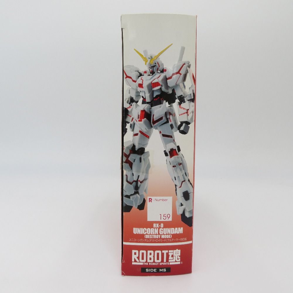 BANDAI - 開封品 ROBOT魂＜SIDE MS＞ RX-0 ユニコーンガンダム(デストロイモード) フルアーマー対応版 「機動戦士ガンダムUC」 ロボット魂 ロボットダマシイ フィギュア 開封品 ROBOT魂＜SIDE MS＞ RX-0 ユニコーンガンダム(デストロイ