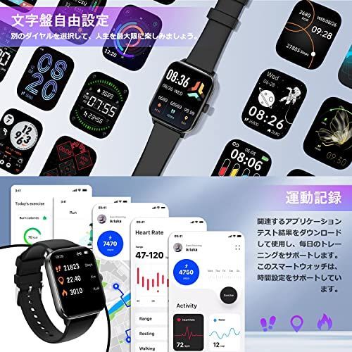 スマートウォッチ 【Newluck 2023年5月発売NEWモデル】 Smart Watch