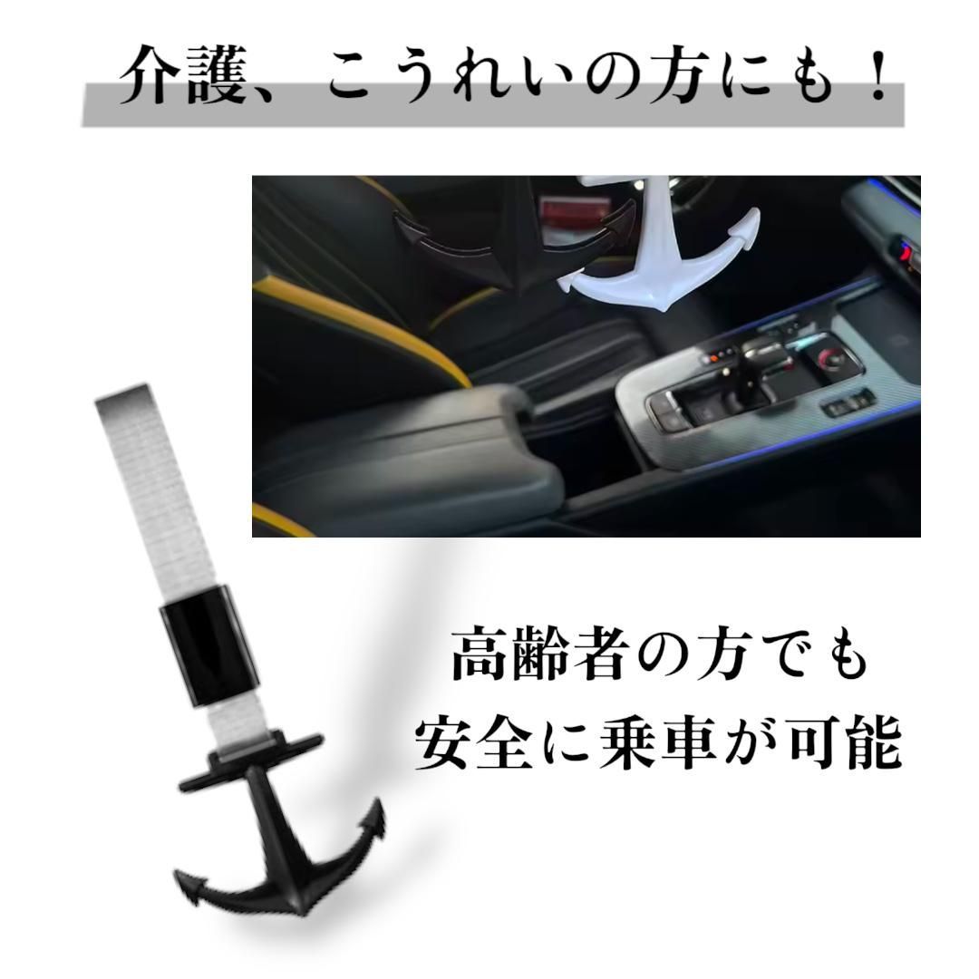 イカリ 錨型 アシストグリップ 外装 内装 車内 車用品 おしゃれ イカリ 錨型 アシストグリップ 外装 内装 車内 車用品 おしゃれ