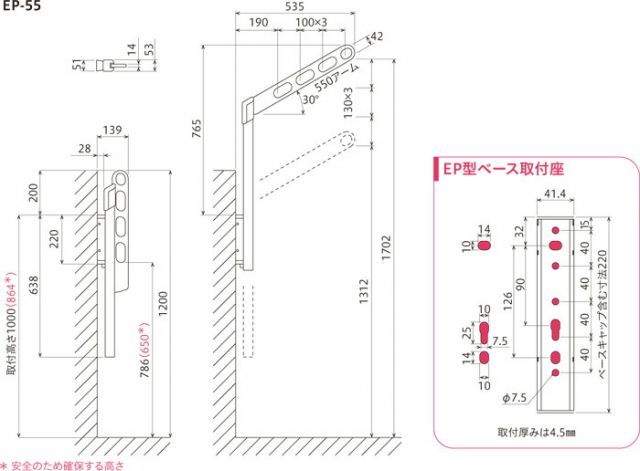 壁 壁掛け