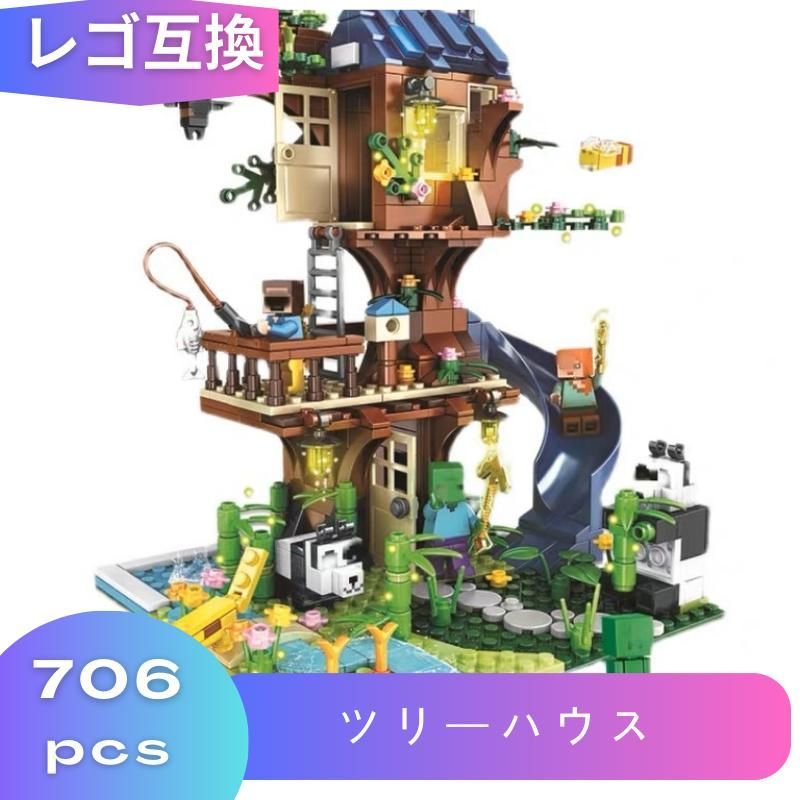 1033「ラスト1点」LOZ ブロック ツリーハウス - 知育玩具