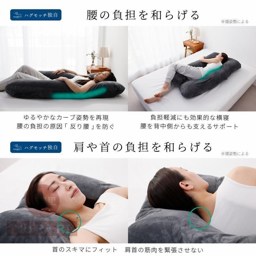 枕