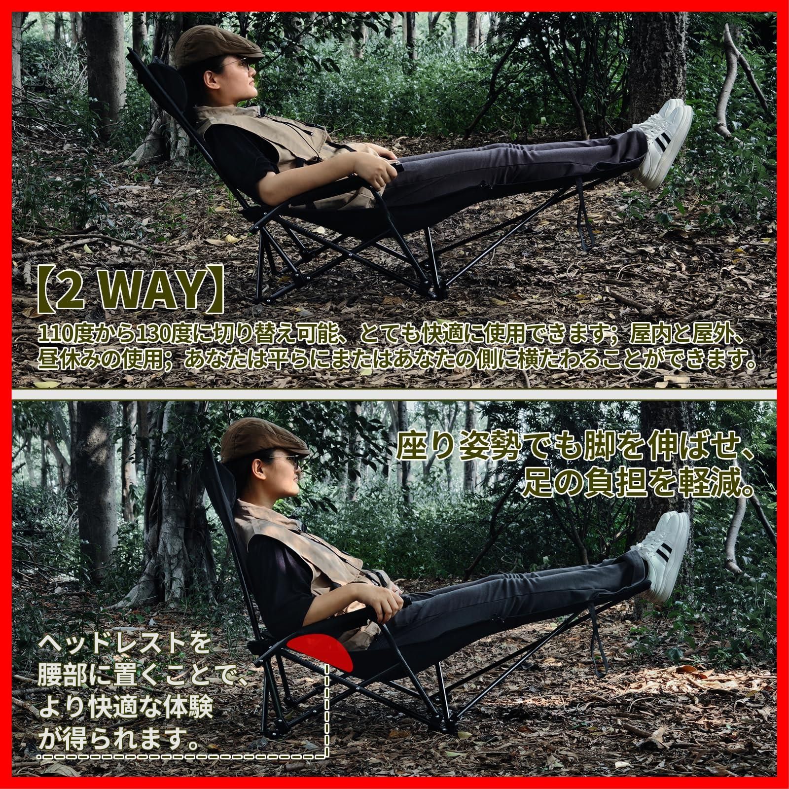 キャンプ用 レジャー ピクニック 携帯便利 イス 軽量 折りたたみチェア STTY-LGW コンパクト 耐荷重150kg キャンプチェア アウトドアチェア 四季適用 1秒調整 2段階 カーキ 昼寝 仮眠 4way キャンプ椅子 リクライニングチ