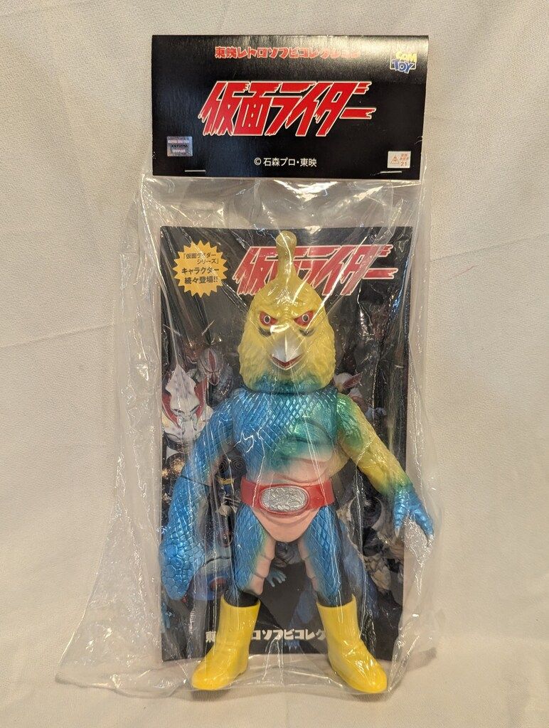 【新品未開封】メディコムトイ 東映レトロソフビ 仮面ライダー カナリコブラ メディコム・トイ 東映レトロソフビコレクション 仮面ライダー