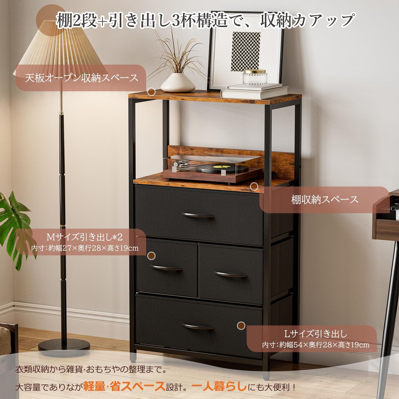 IKIFLY チェスト収納 箪笥 棚付き リビング収納チェストおしゃれ 収納ケースタンス 引き出し 大容量 北欧 USBポート付き洋服タンス 布製 テレビボード 収納ボックス マルチチェス 整理タンス 寝室収納 一人暮らし 黒色 幅58CM 4杯引き出し WWW_KANDAIZUMI_COM