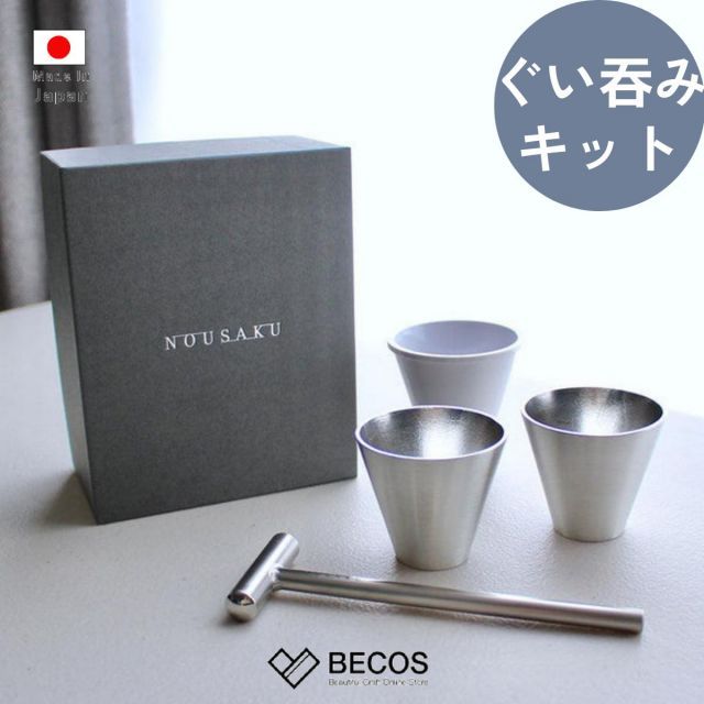 4＃O/X869 備前焼 星正幸作 ぐい呑 共布栞 酒器 検県無形文化