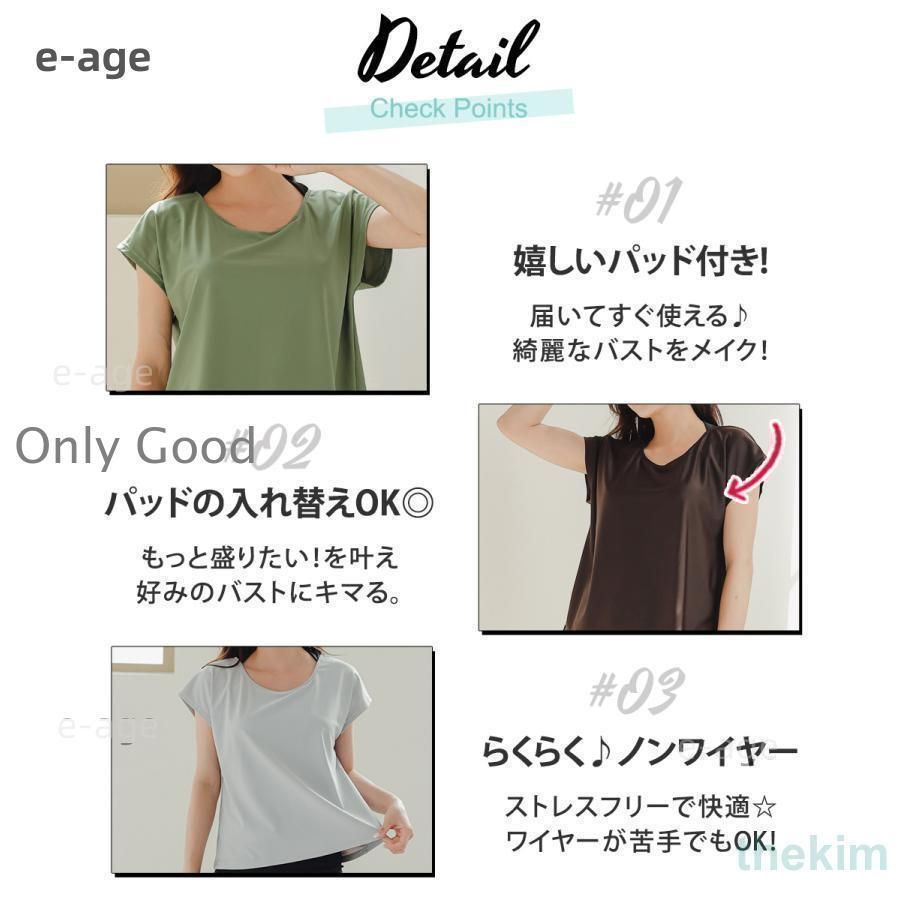 大きいサイズ レイヤード風