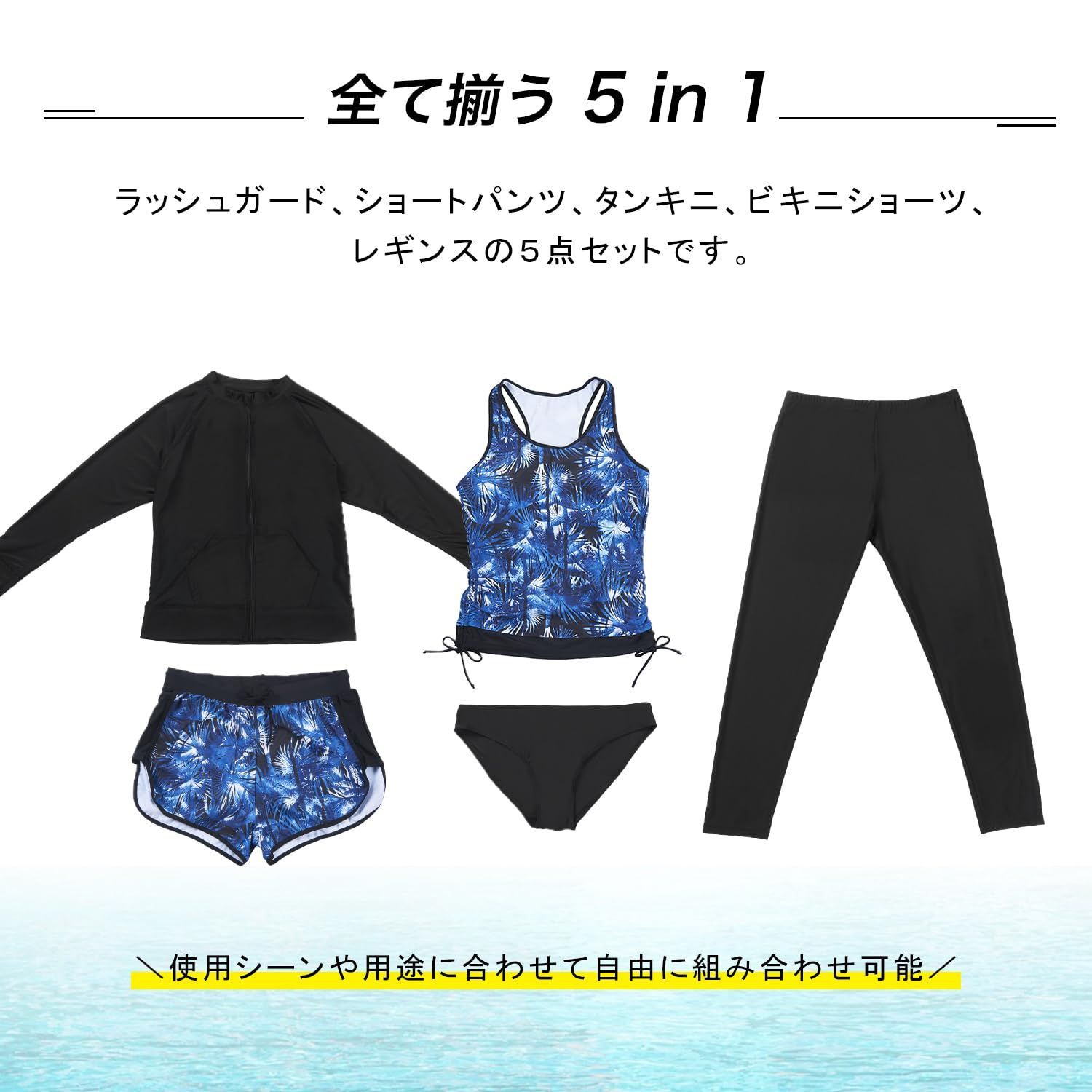 ブラトップ